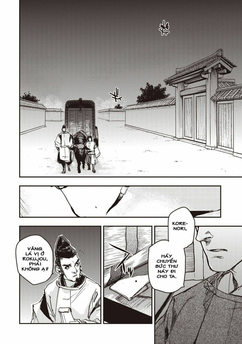 Ứng Thiên Môn: Chapter 1