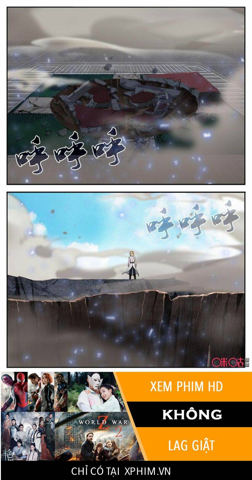 Võ Thần Không Gian: Chapter 64