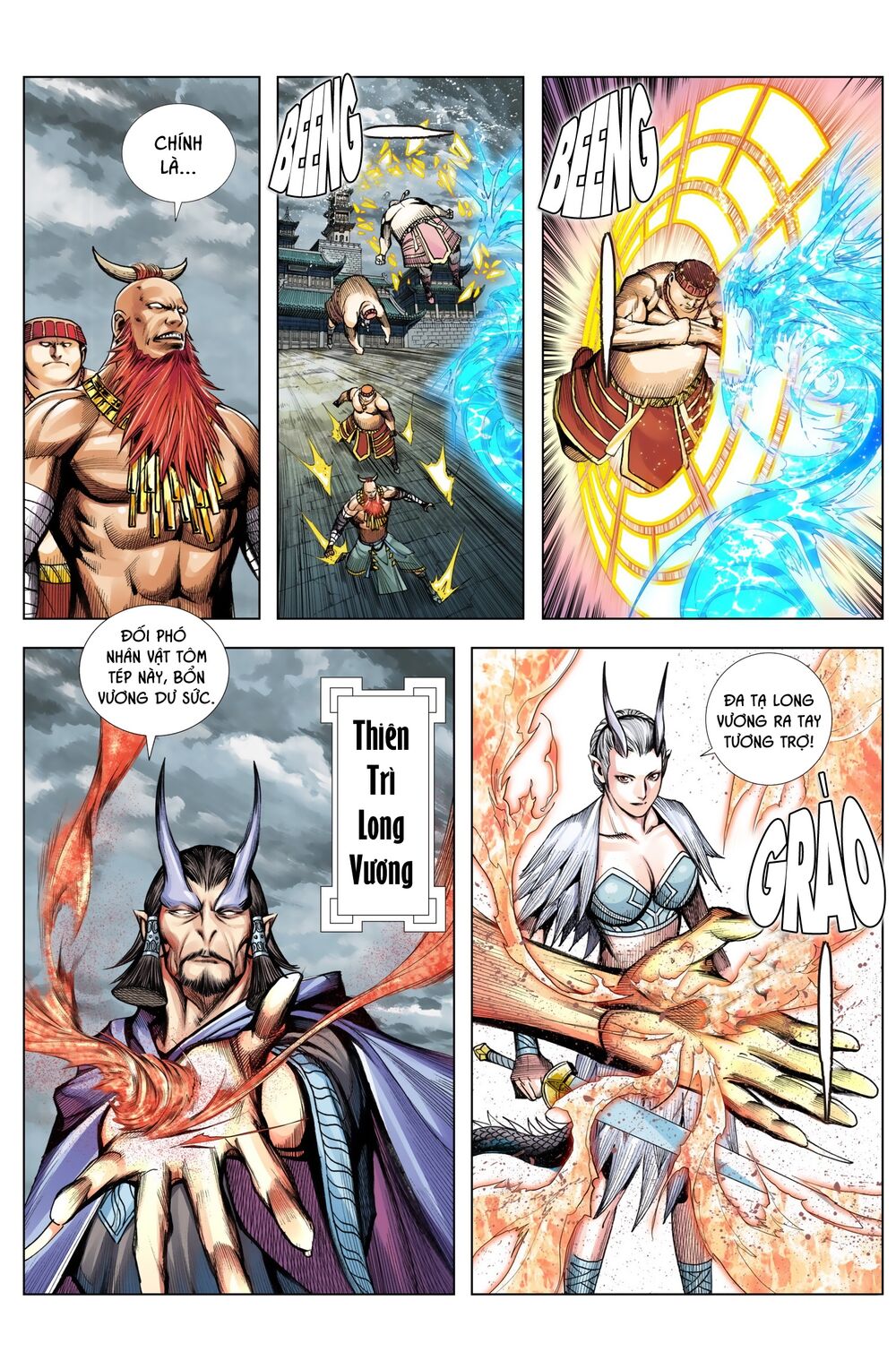Tây Du: Chapter 205