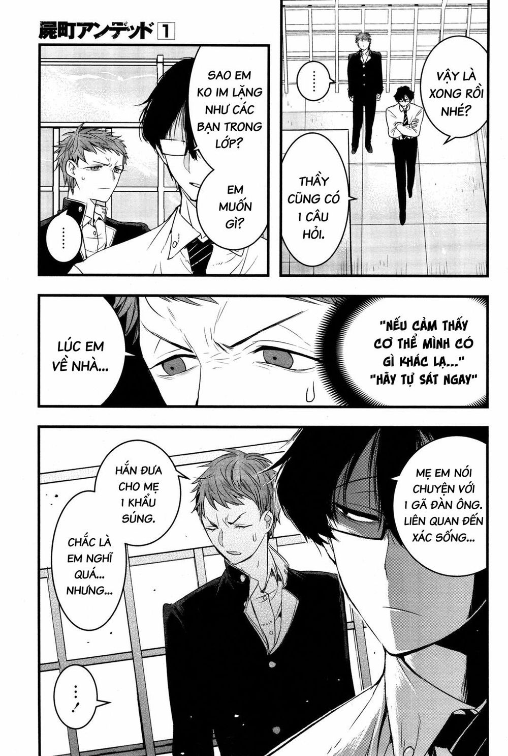 Shikabanechou Undead: Chapter 1.5