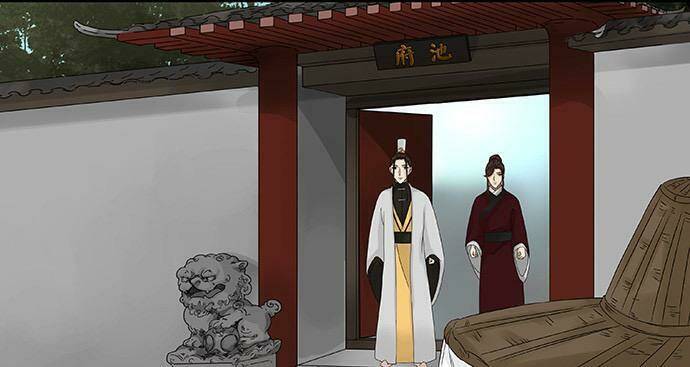 Mưa Chìm Sâu Trong Mây: Chapter 56