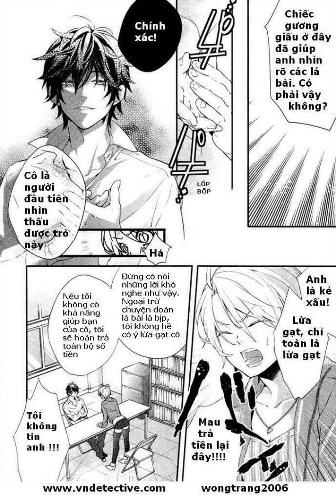 Shinrei Tantei Yakumo: Chapter 1