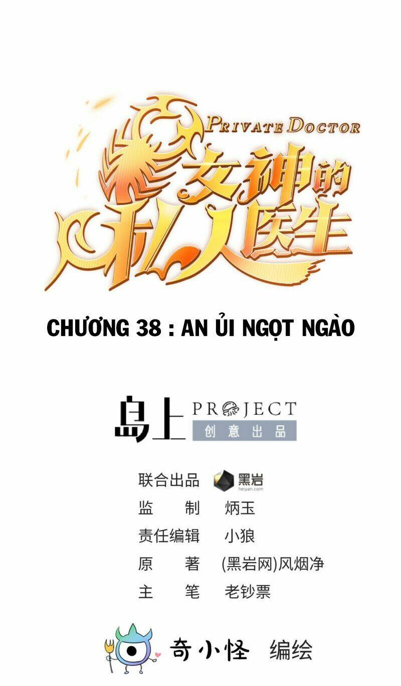 Bác Sĩ Riêng Của Nữ Thần: Chapter 38