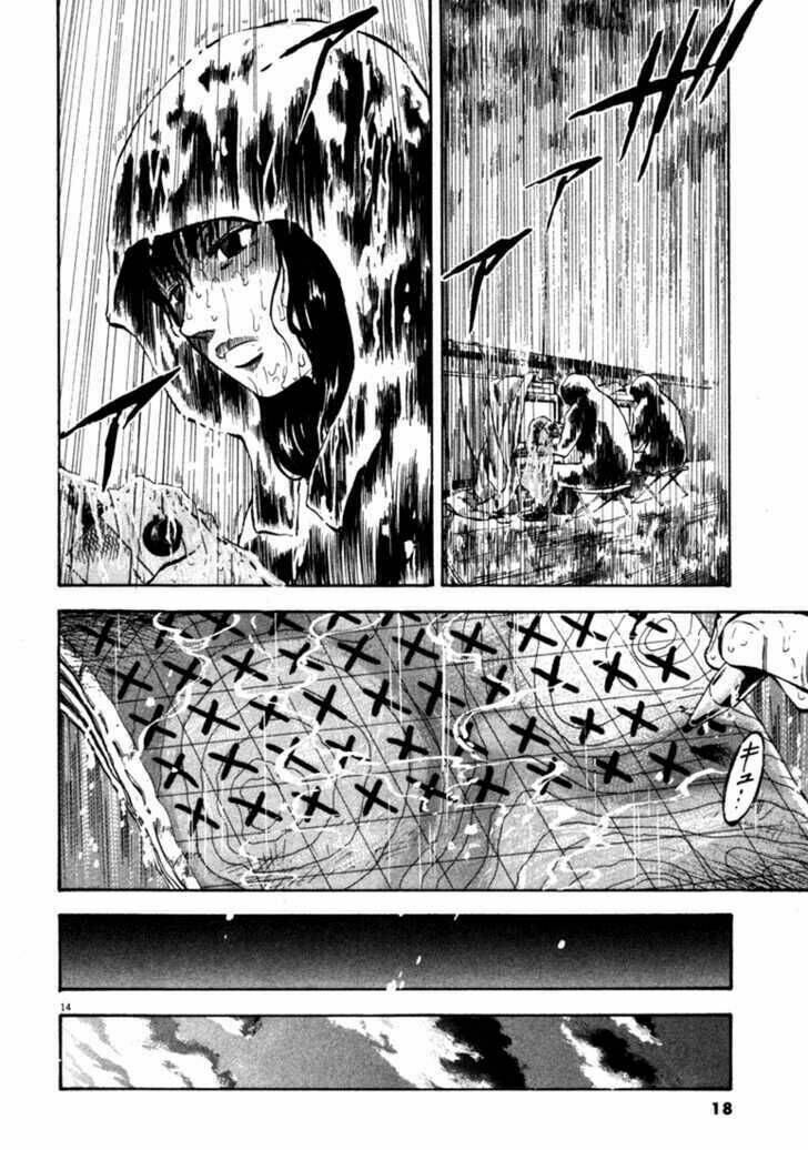 Waga Na Wa Umishi: Chapter 39