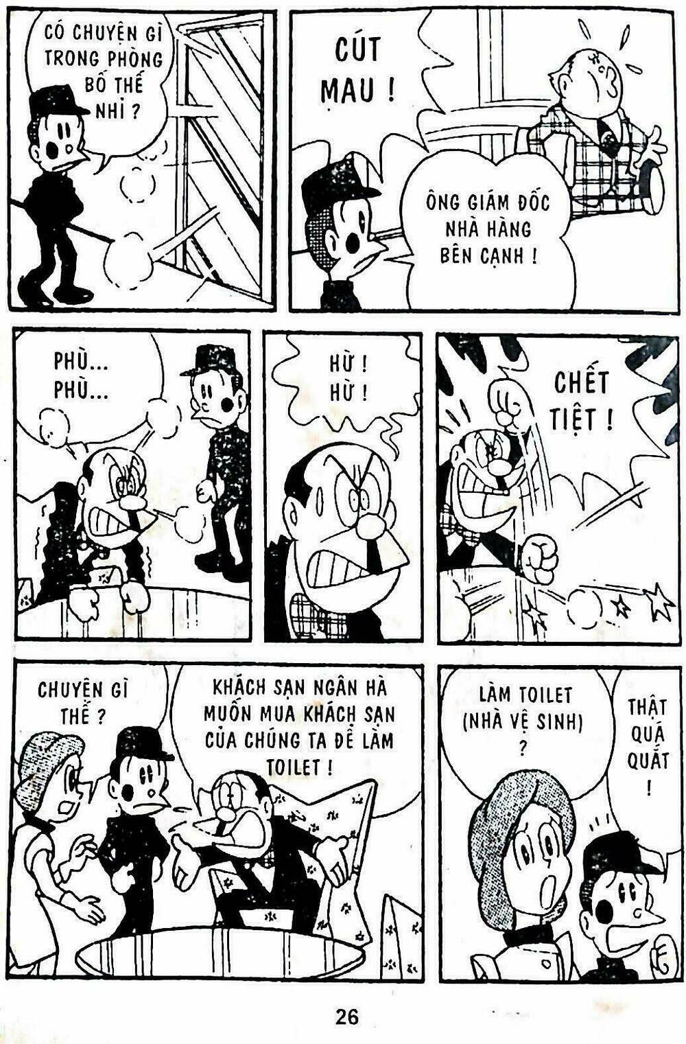 21 Emon - Hiệp sĩ thế kỉ 21: Chapter 2