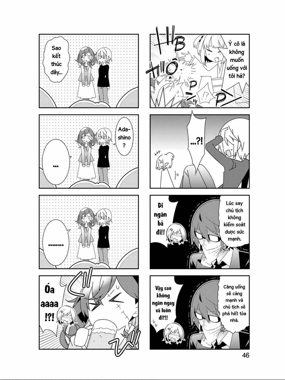 Adashino-San Wa Sude Ni Shinderu: Chapter 18