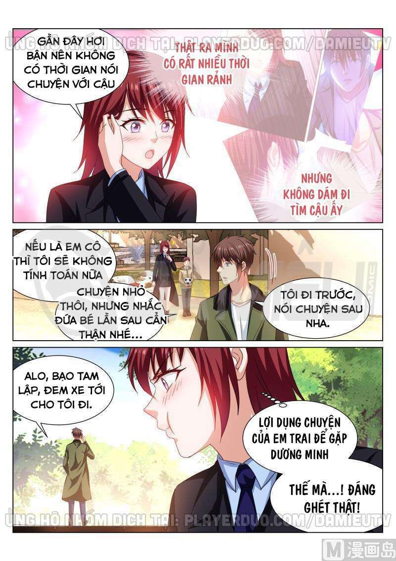 Ngận Thuần Ngận Ái Muội: Chapter 312