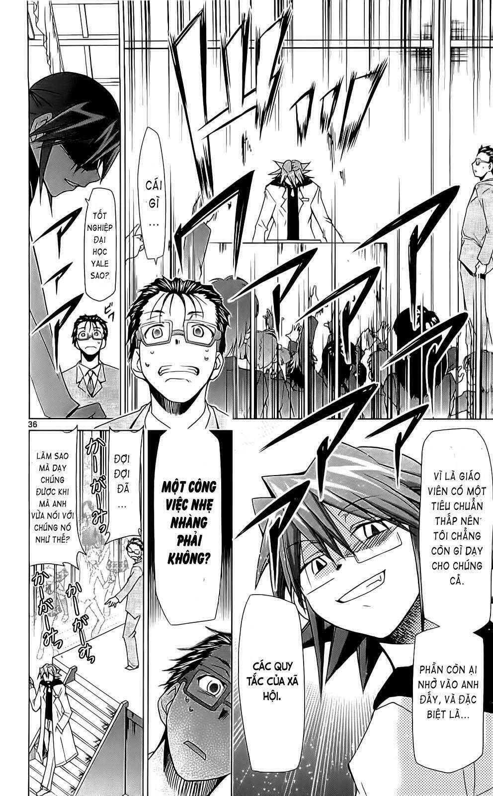 Denpa Kyoushi: Chapter 2