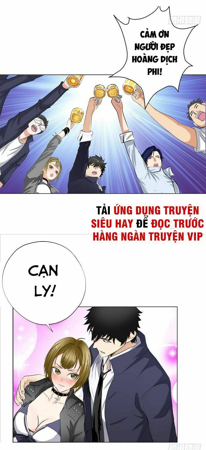 Học Viện Cao Thủ: Chapter 17