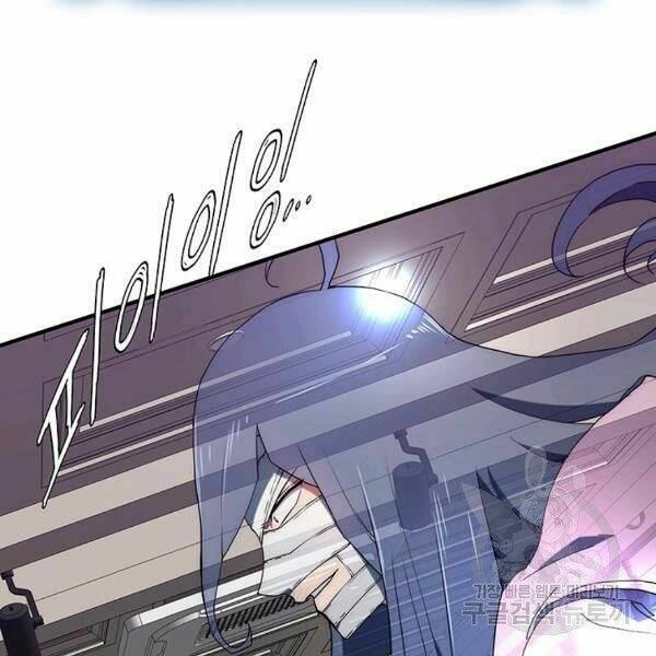 Các Chòm Sao Chỉ Chú Ý Mình Tôi: Chapter 24