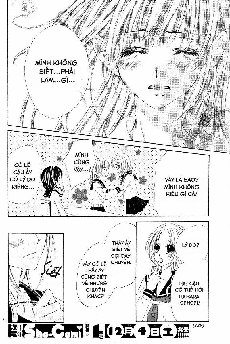 Bloody Kiss (Yagami Rina): Chapter 1