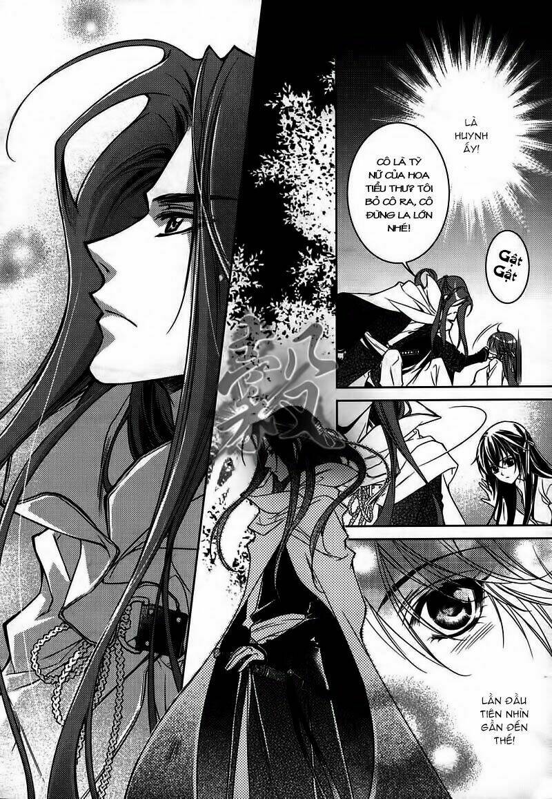 Cô Phương Bất Tự Thưởng: Chapter 4