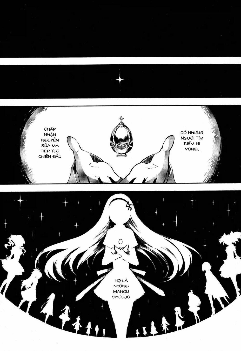 Mahou Shoujo Madoka☆Magica : The Rebellion Story: Chapter 1