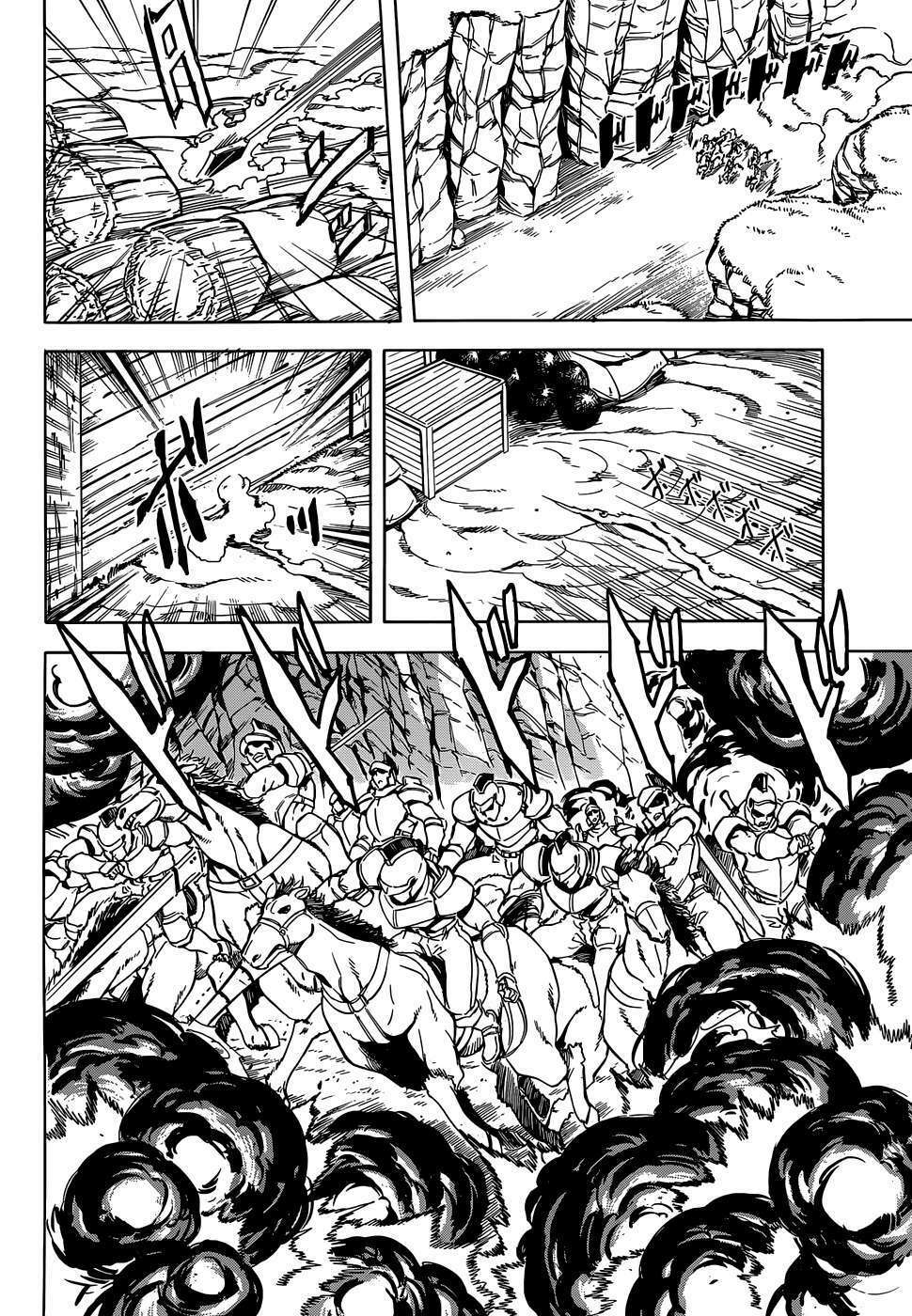 Akame Ga Kiru: Chapter 45