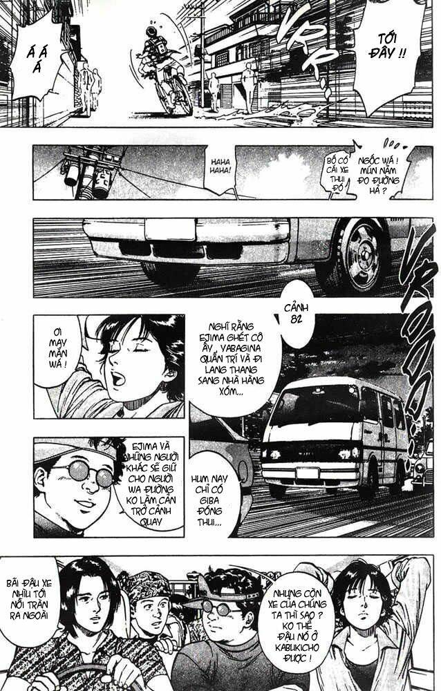 Family Compo: Chapter 18