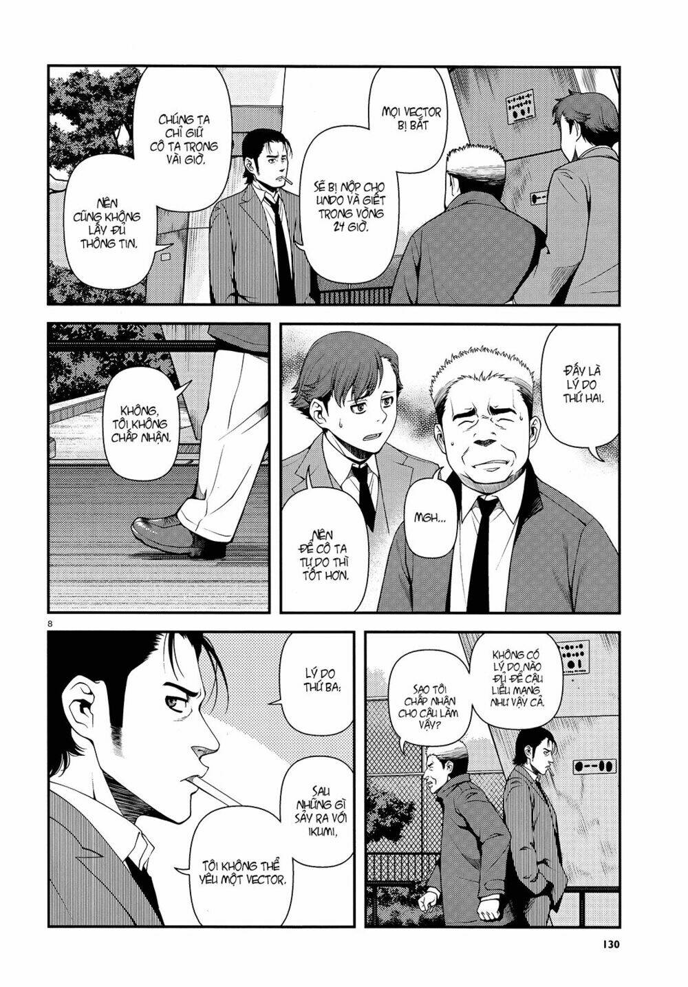 Immortal Hounds: Chapter 12