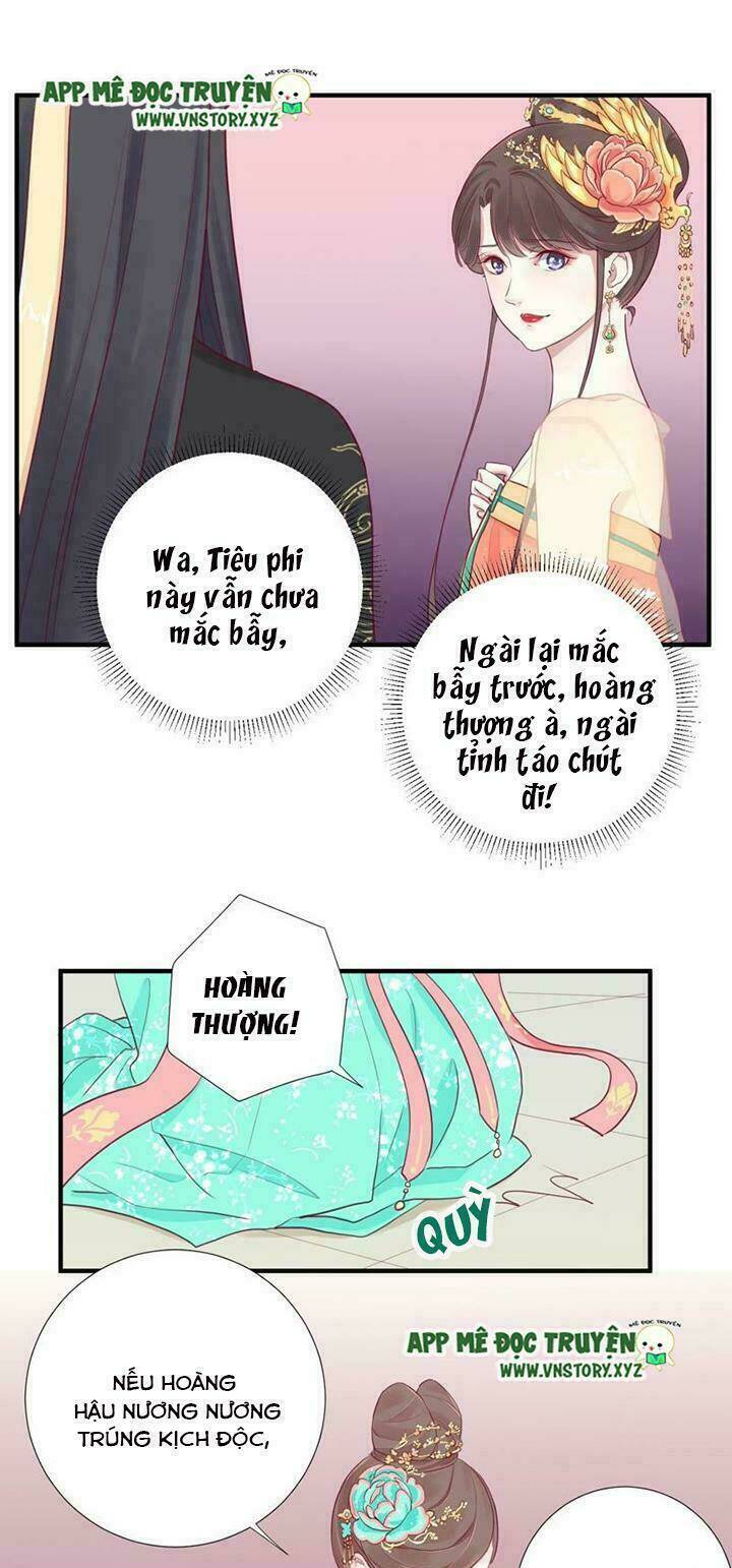 Hoàng Hậu Bận Lắm: Chapter 7