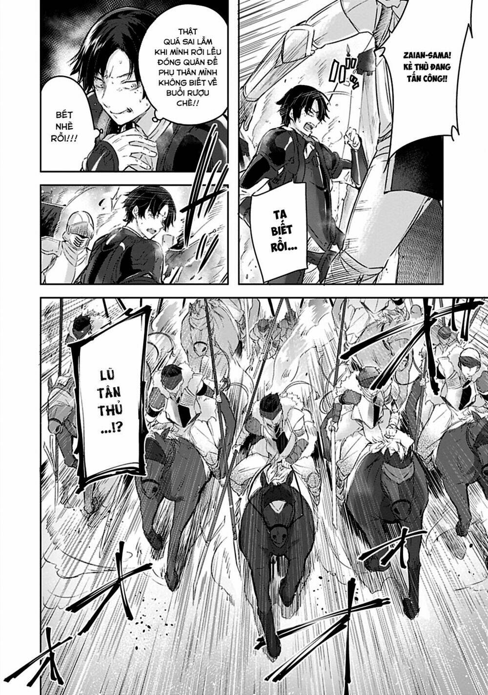 Madan No Ou To Michelia: Chapter 1