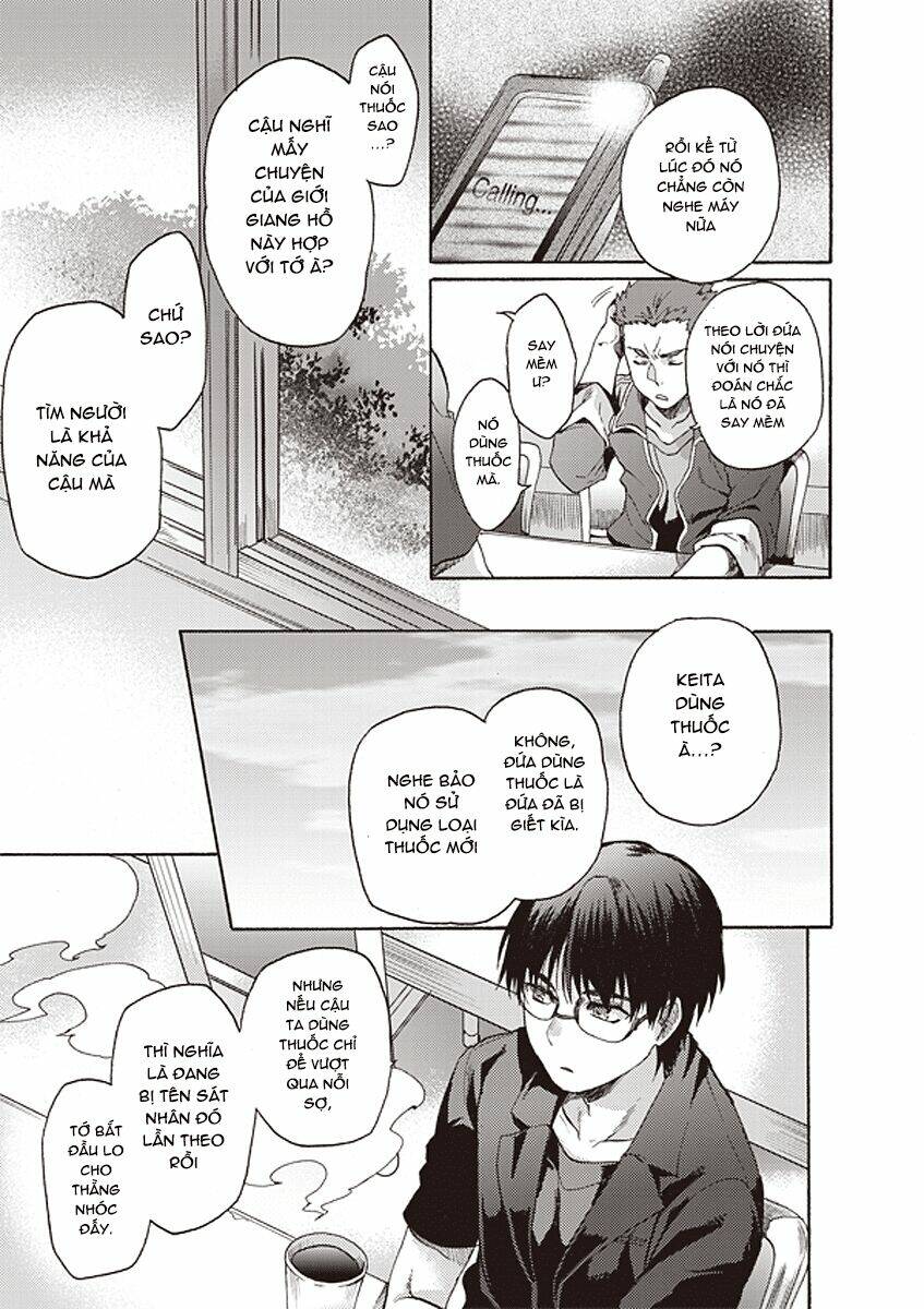 Kara No Kyoukai - The Garden Of Sinners: Chapter 12