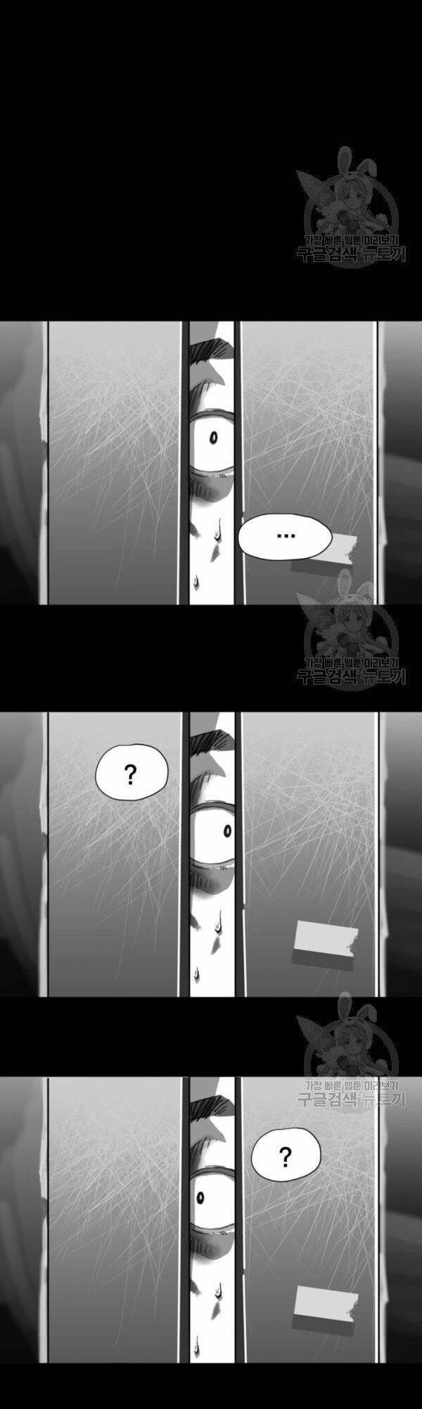 Quảng Trường Máu: Chapter 63