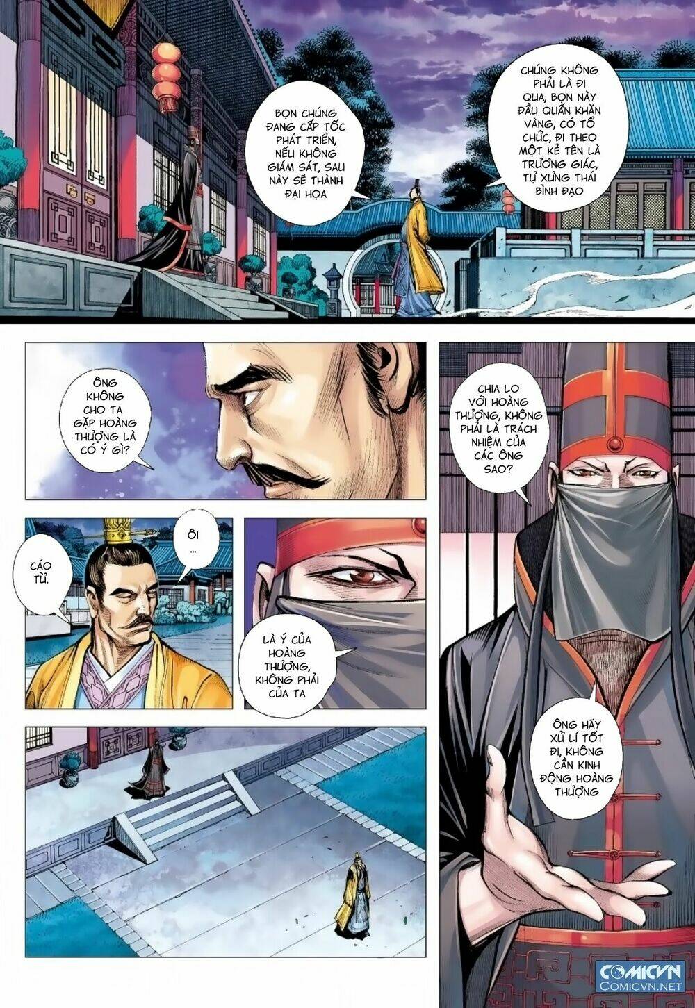 Tam Quốc Chí Dị: Chapter 16