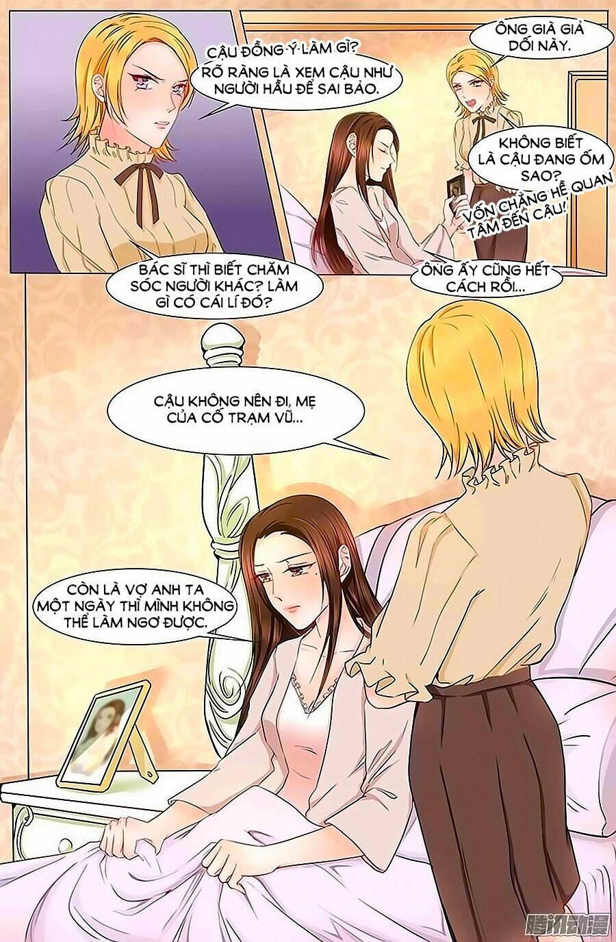 Cô Vợ Nóng Bỏng: Chapter 12