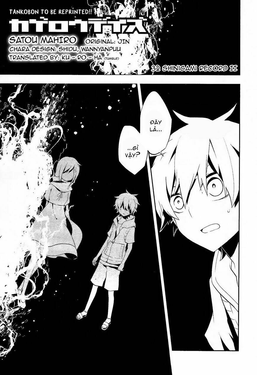 Kagerou Deizu: Chapter 32