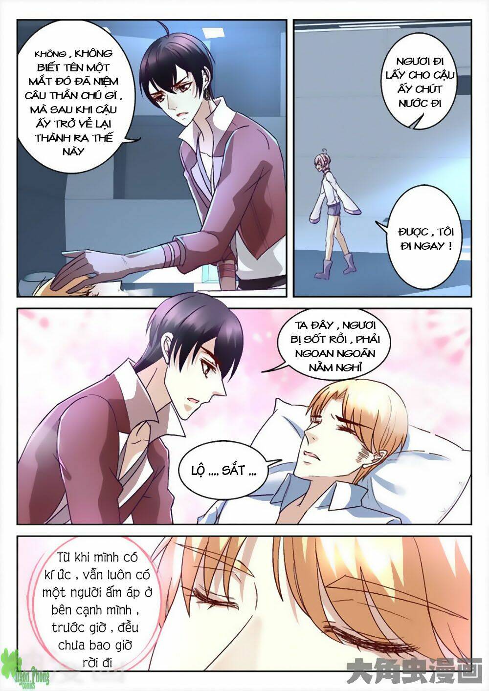 Tinh Hải Mê Long: Chapter 36