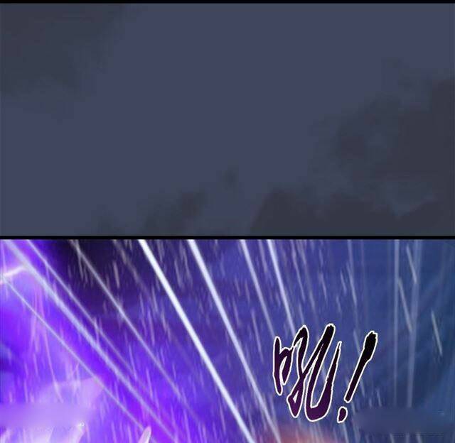 Cửu Hoang Đọa Huyền Sư: Chapter 48