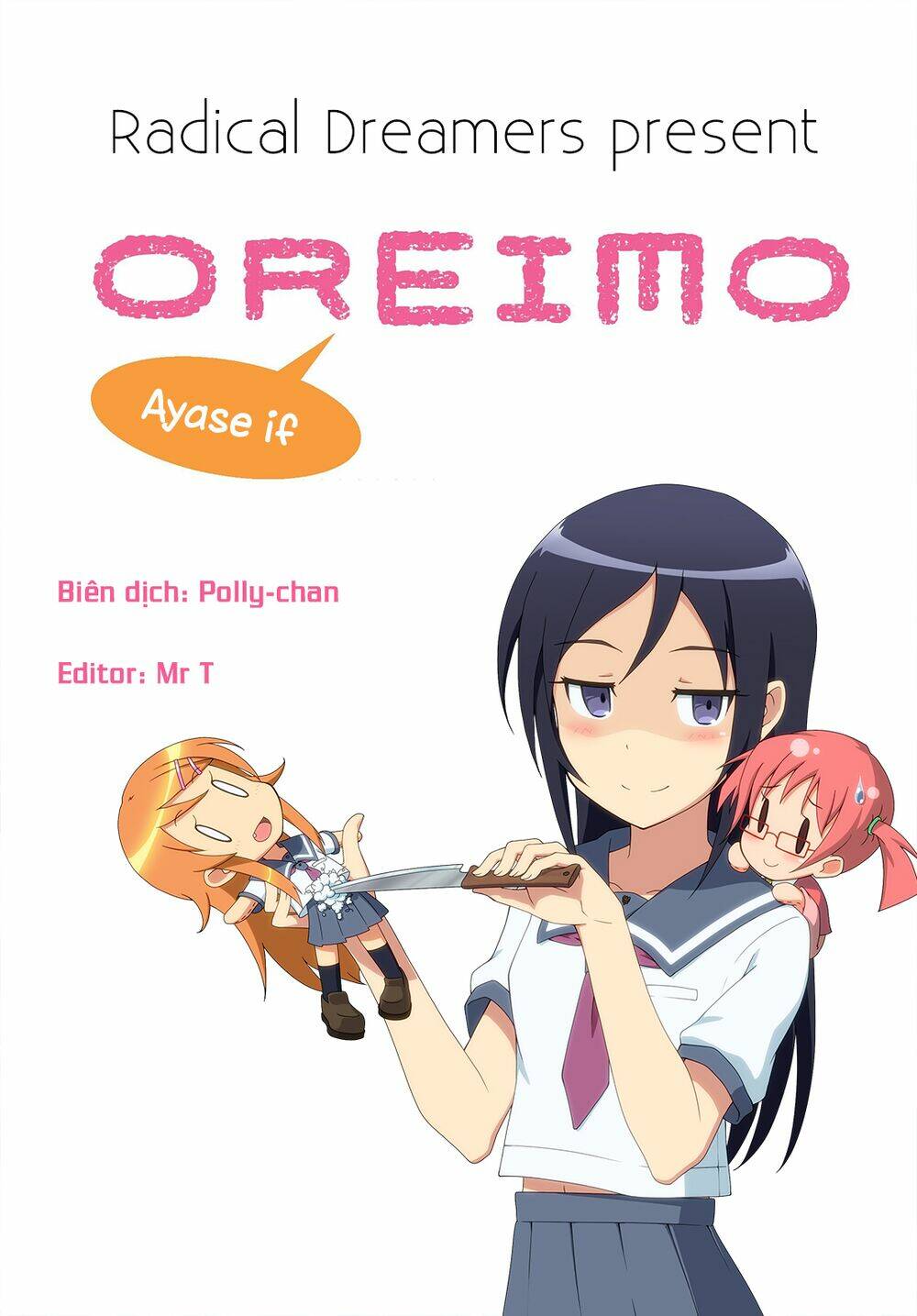 Em Gái Tôi Không Thể Nào Dễ Thương Đến Vậy. Ayase If: Chapter 8.1