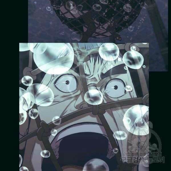 Thiên Võ Chiến Thần: Chapter 36