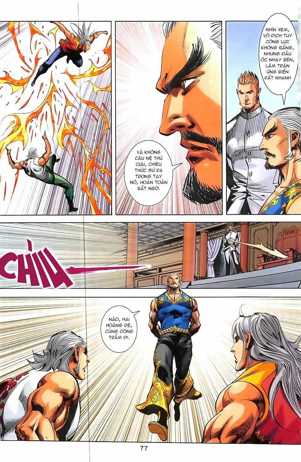 Hoàng Giả Chi Lộ: Chapter 1.2