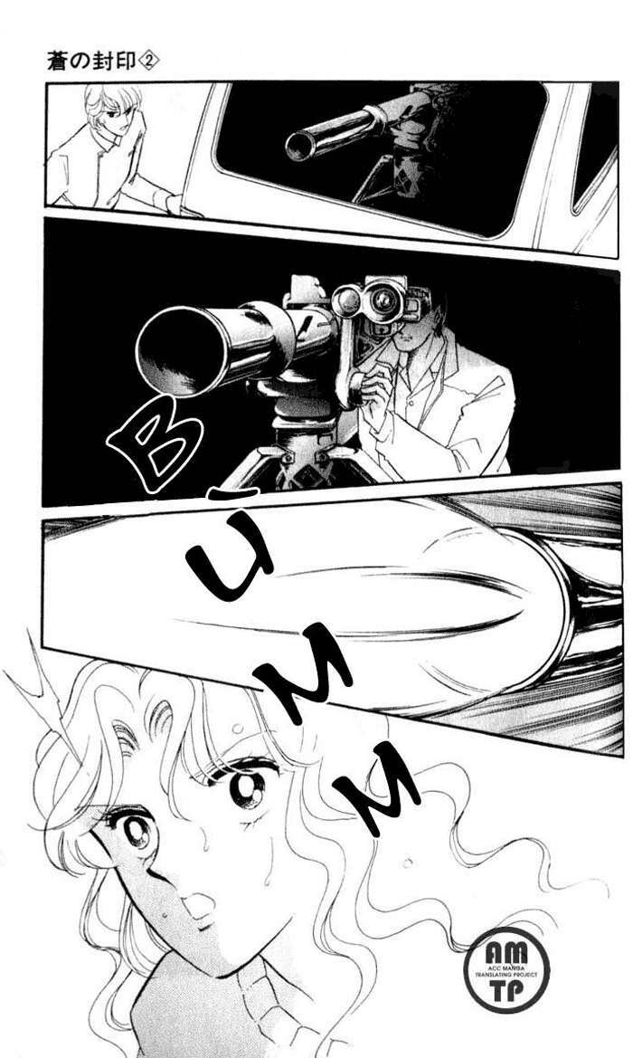 Ao No Fuuin - Blue Seal: Chapter 12