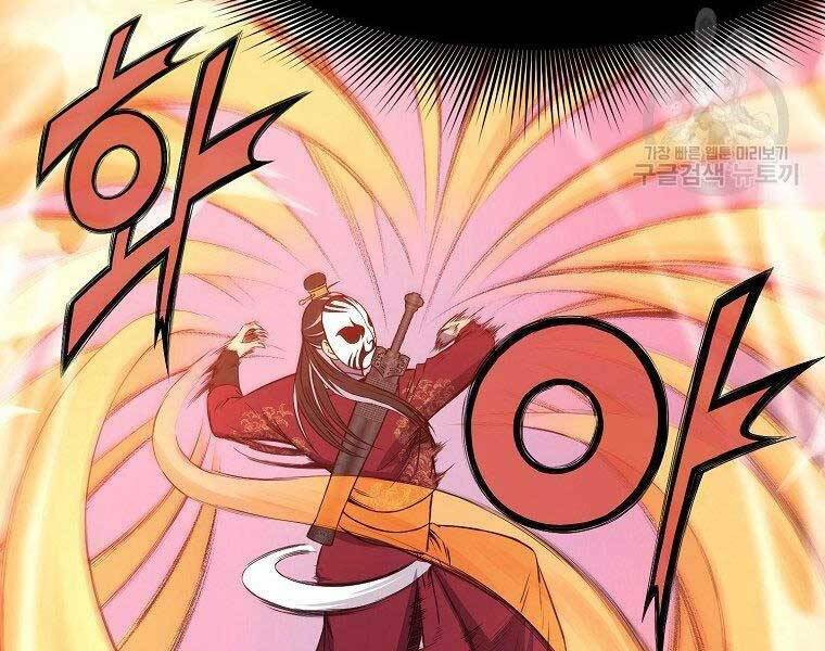 Thiên Võ Chiến Thần: Chapter 61