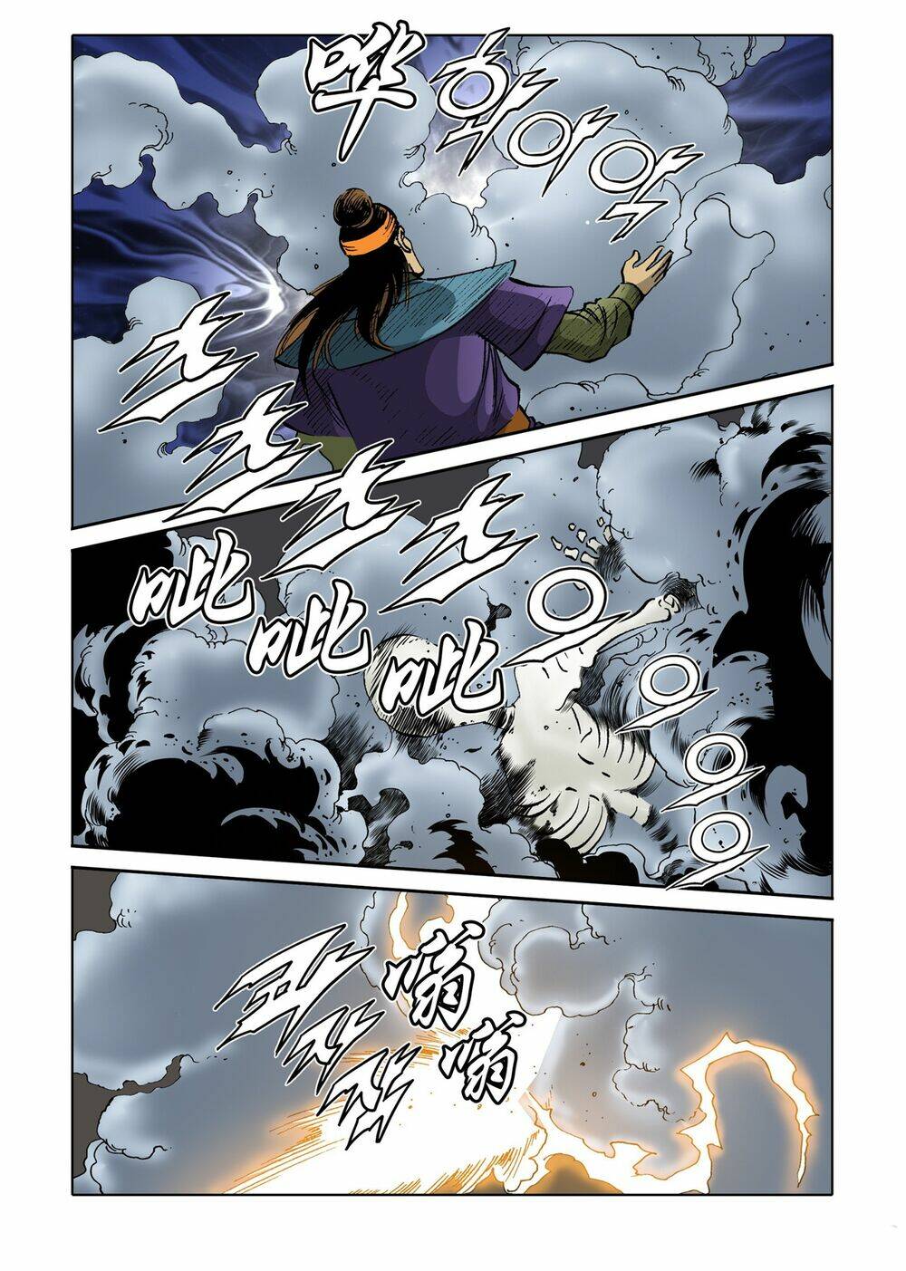 Nhật Tà Nguyệt Ma: Chapter 131