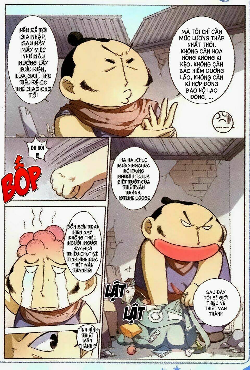 Ngạo Thế Cửu Trọng Thiên: Chapter 11