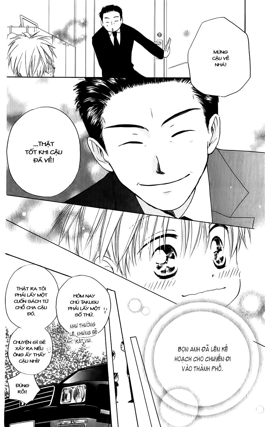 Faster Than A Kiss: Chapter 43