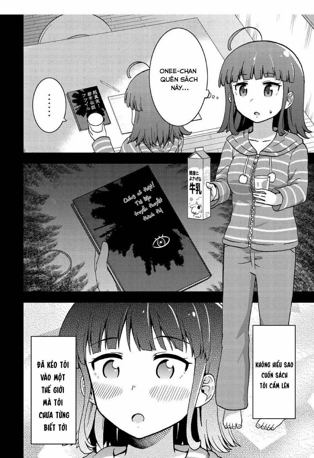 Urami-San Wa Kyou Mo Ayaui: Chapter 5