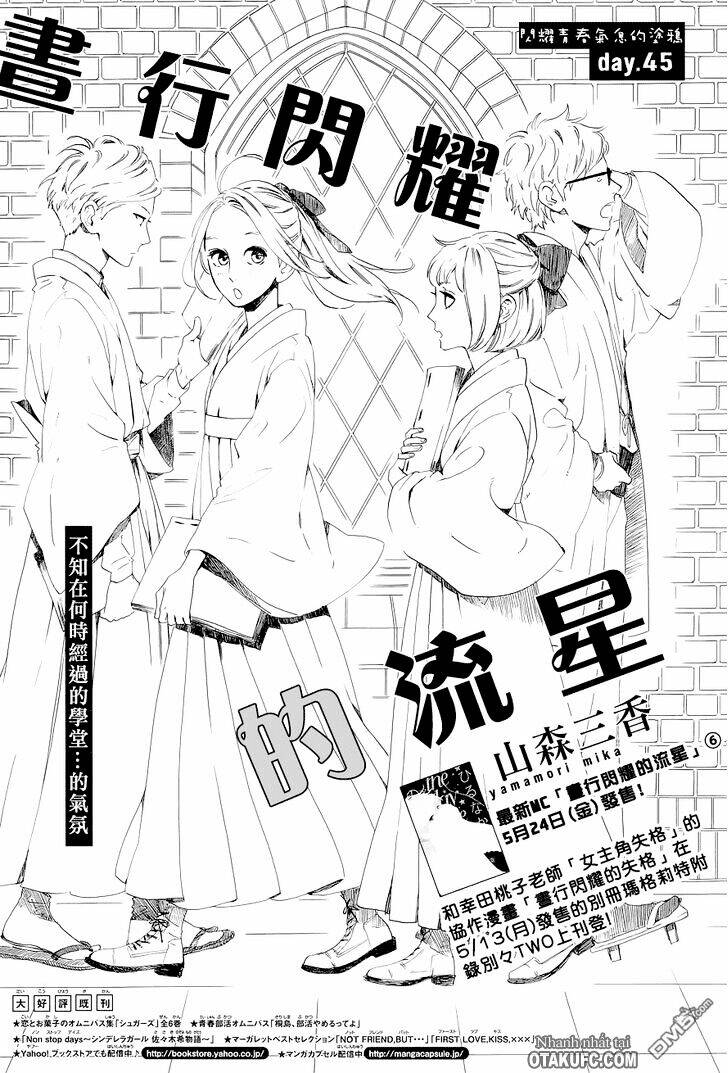 Sao Mai Của Em: Chapter 45