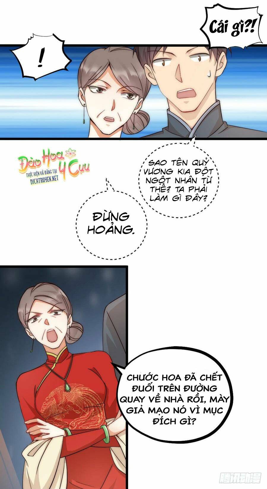 Phu Phu Khuynh Thành: Chapter 6