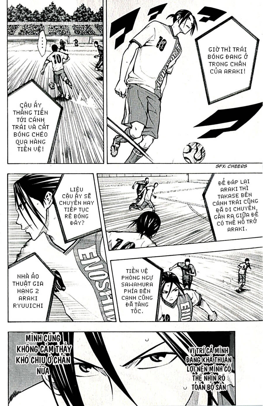 Area No Kishi: Chapter 169