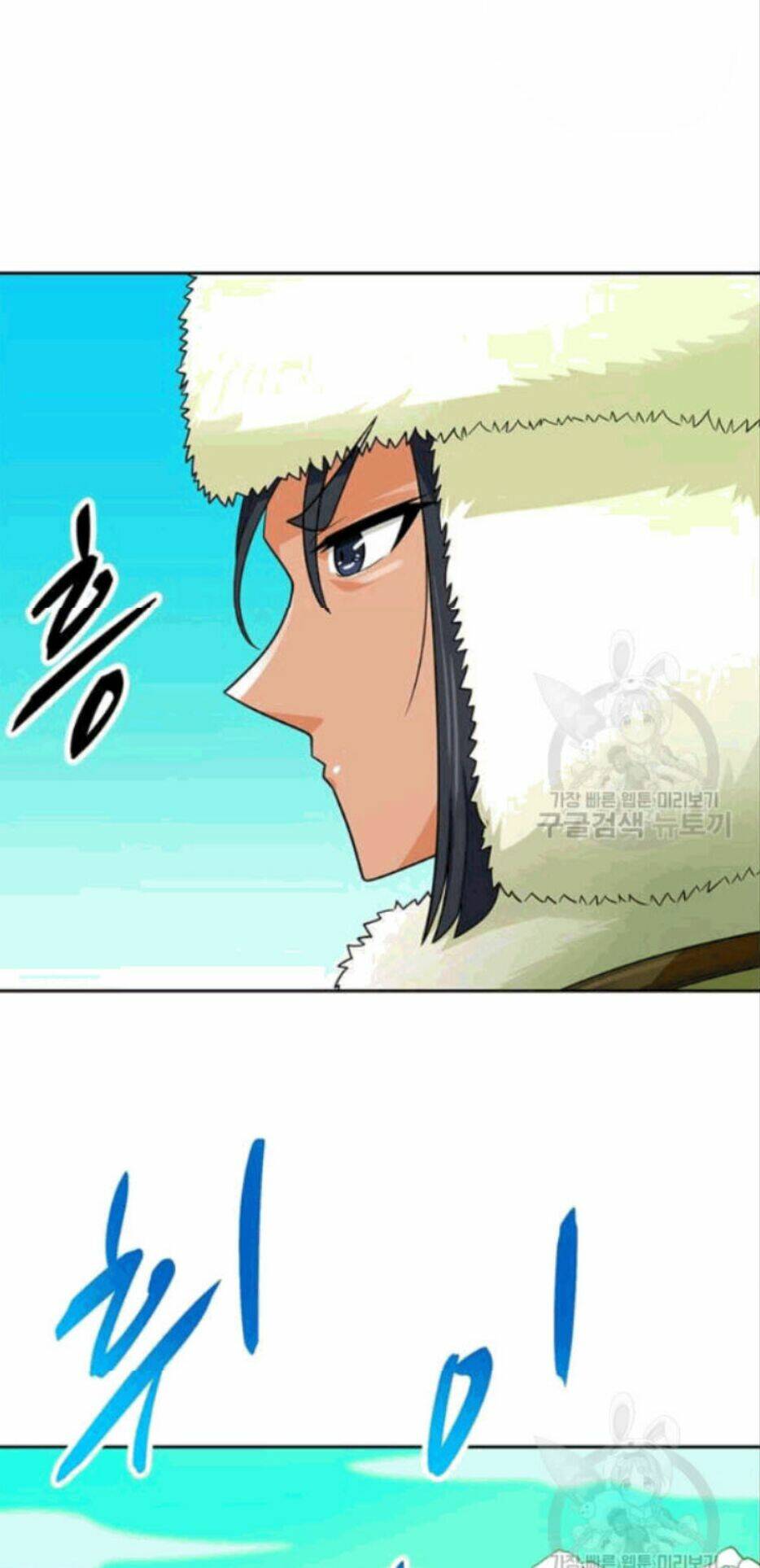 Tôi Tự Động Săn Một Mình: Chapter 86