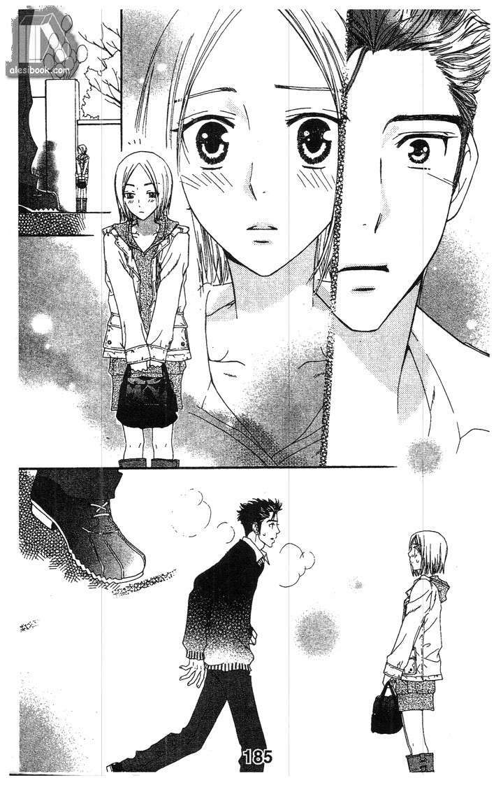 Tình Yêu Định Mệnh: Chapter 7