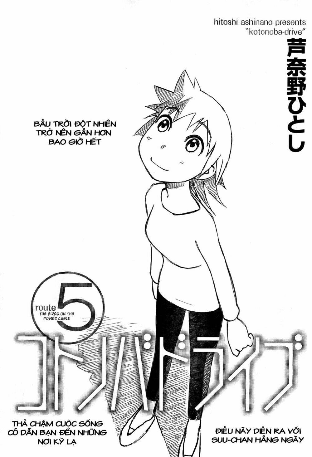 Kotonoba Drive: Chapter 5