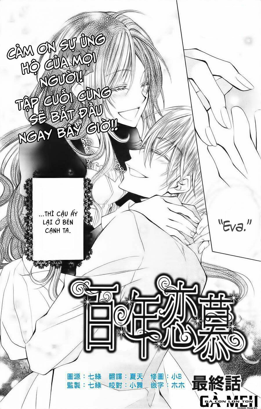 Hyakunen Renbo: Chapter 8