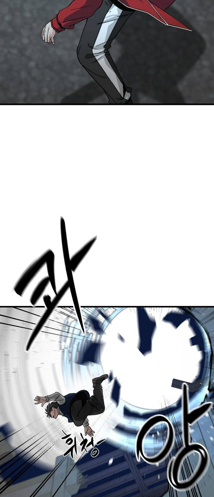 Hero Killer Boom: Chapter 13