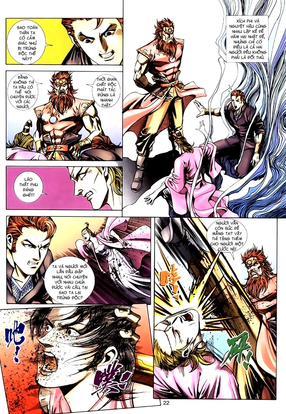 Túy Quyền Tiền Truyện 1: Chapter 26