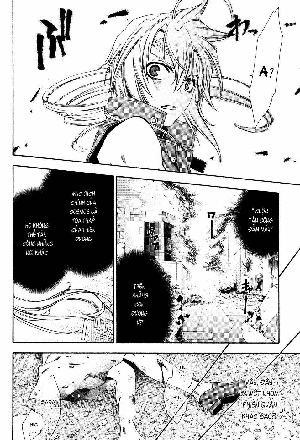 Mother Keeper: Chapter 8