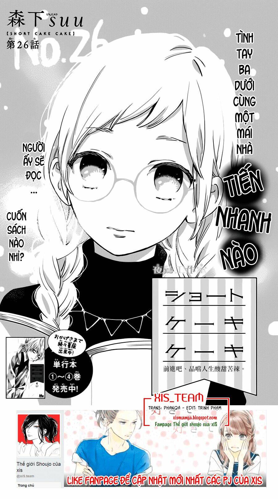 Cảm Xúc Ngọt Ngào: Chapter 26