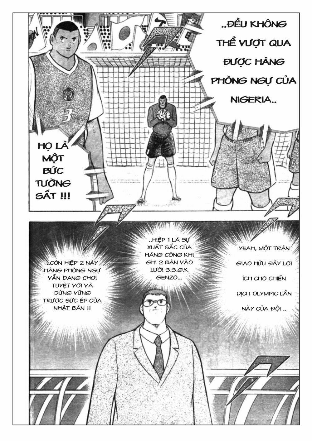 Captain Tsubasa: Golden 23: Chapter 49